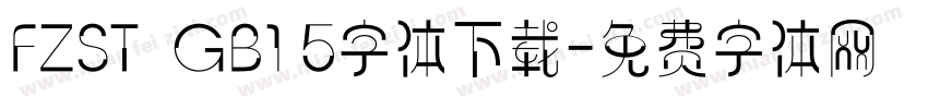 FZST  GB1 5字体下载字体转换